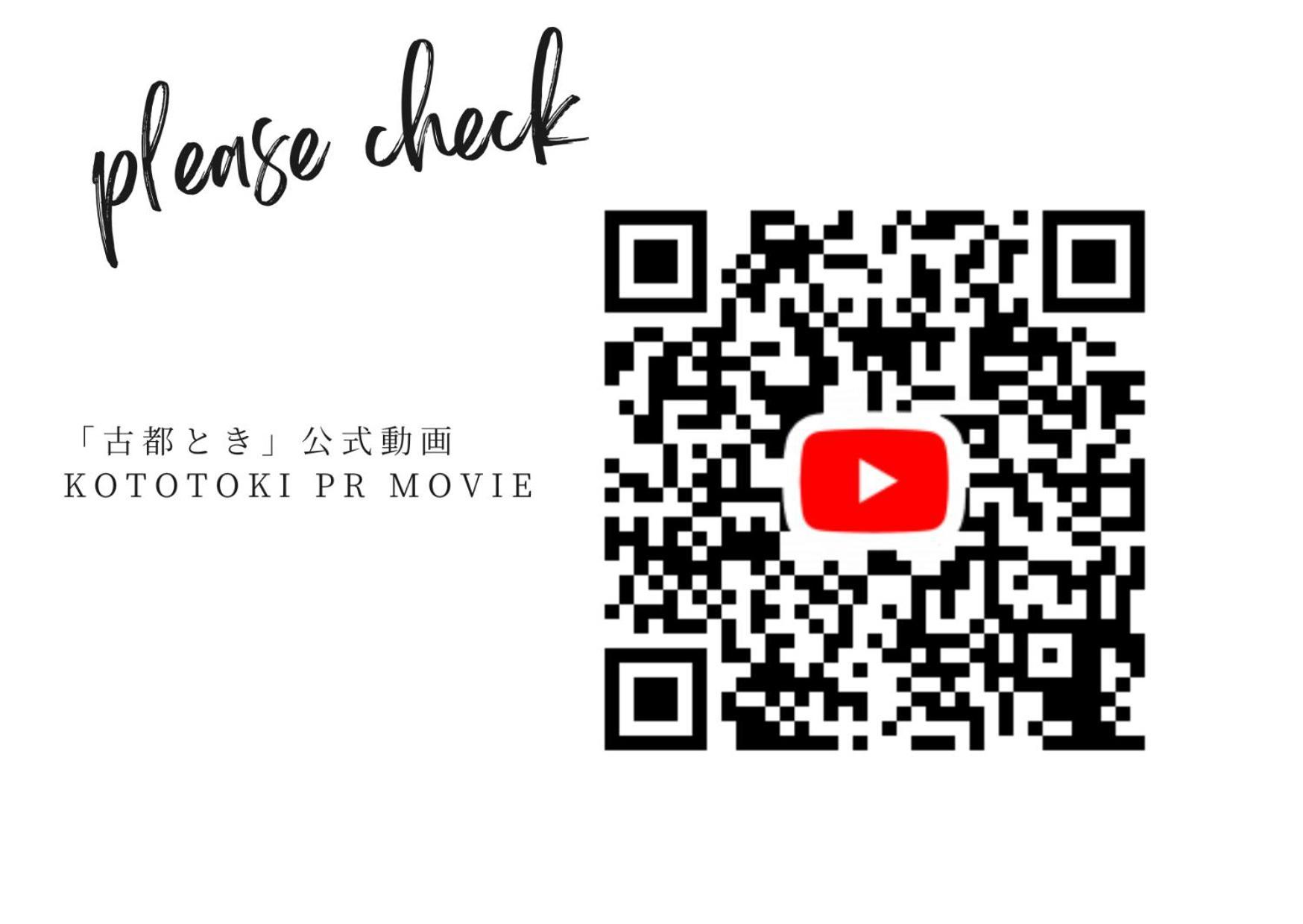 古都とき Kototoki Kanazawa Ngoại thất bức ảnh